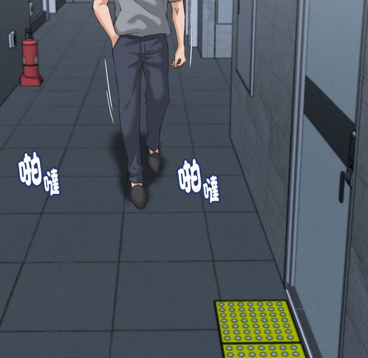 她们的夜晚属于我第30話