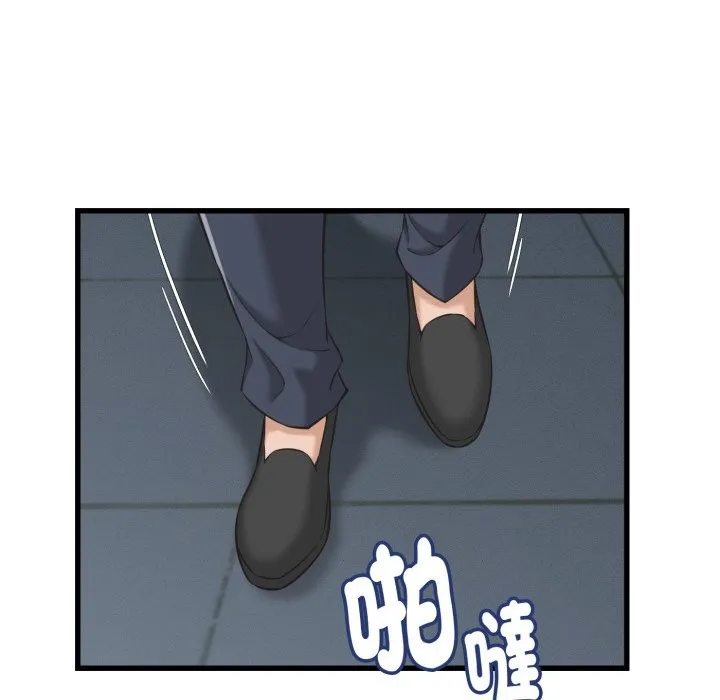 她們的夜晚屬於我第30話