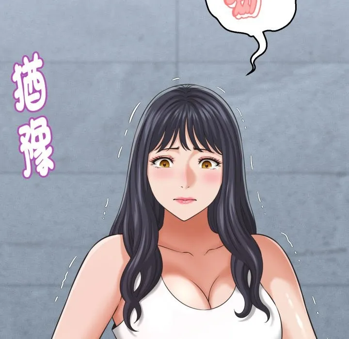 她們的夜晚屬於我第30話