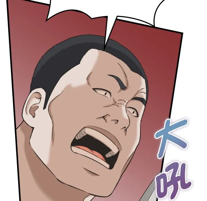 她們的夜晚屬於我第30話