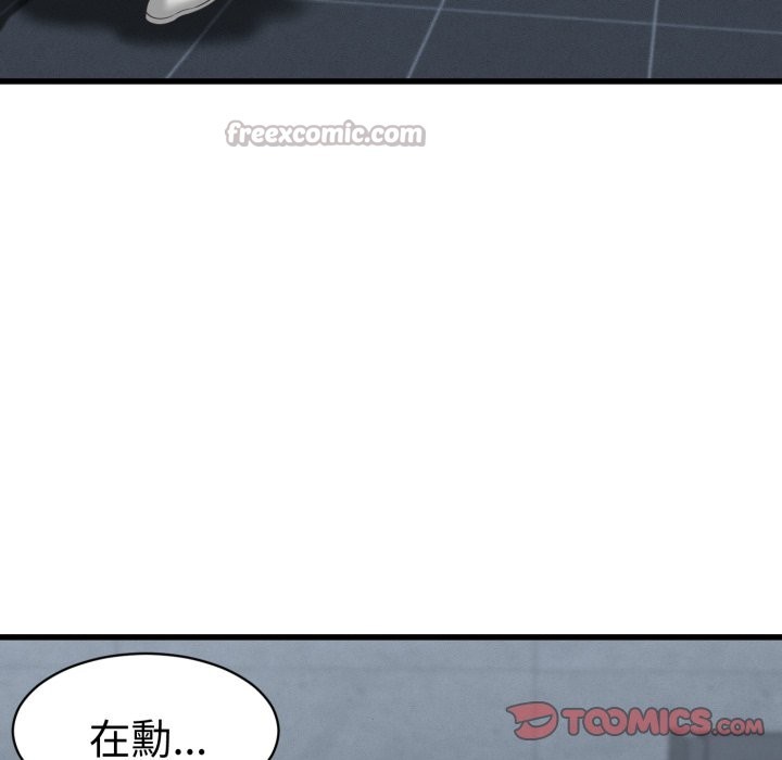 她们的夜晚属于我第30話