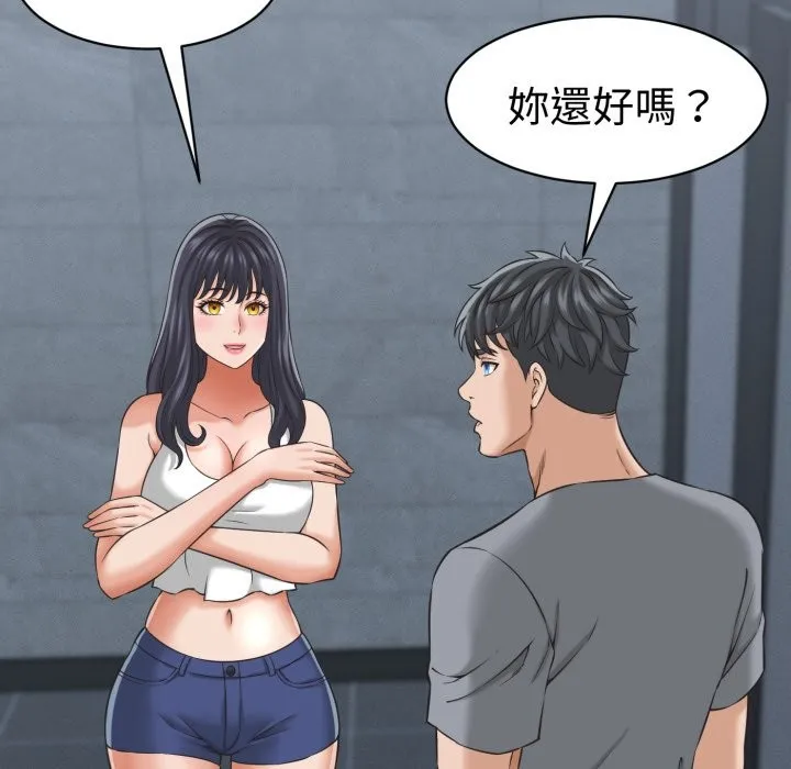 她們的夜晚屬於我第30話