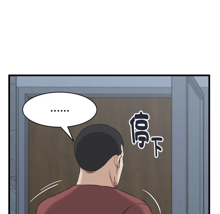 她們的夜晚屬於我第30話