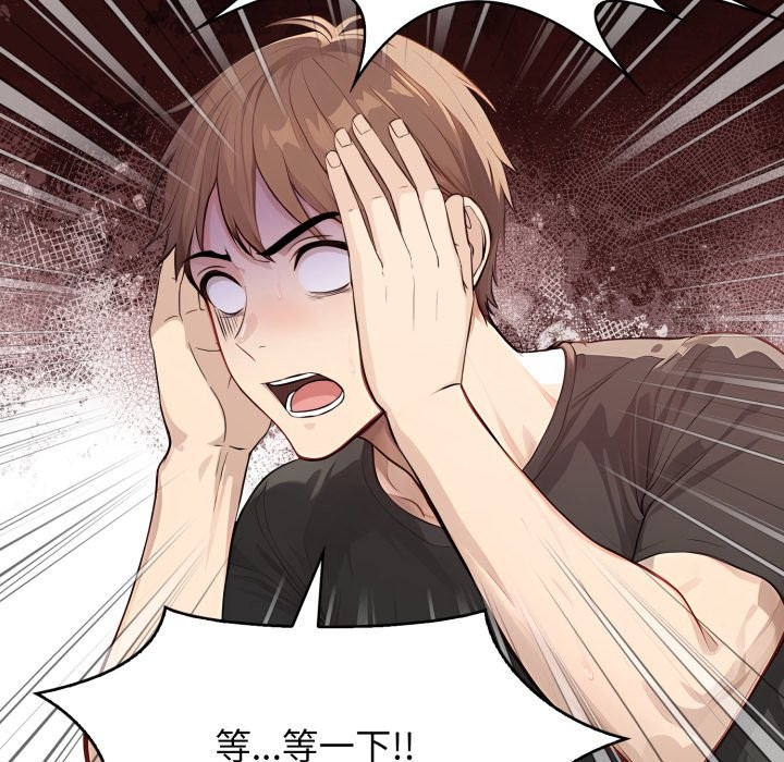 亲切的邻居太太们第5話