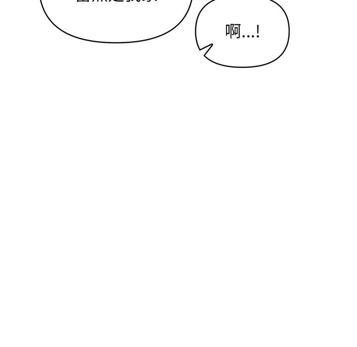 亲切的邻居太太们第5話