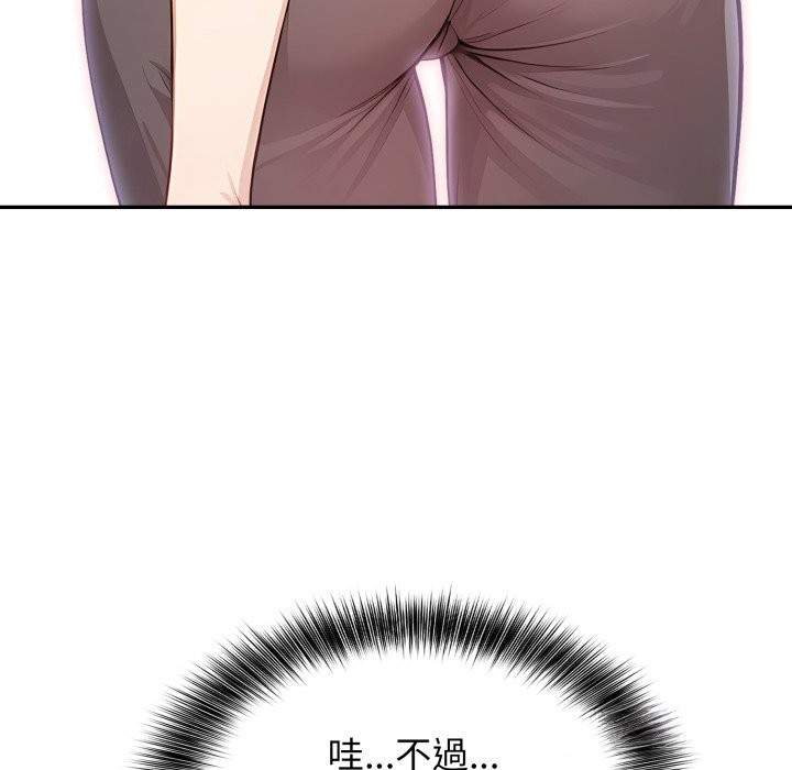 亲切的邻居太太们第5話