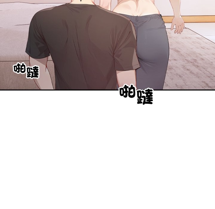 亲切的邻居太太们第5話