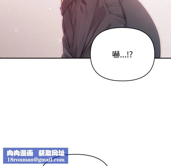 親切的鄰居太太們第5話
