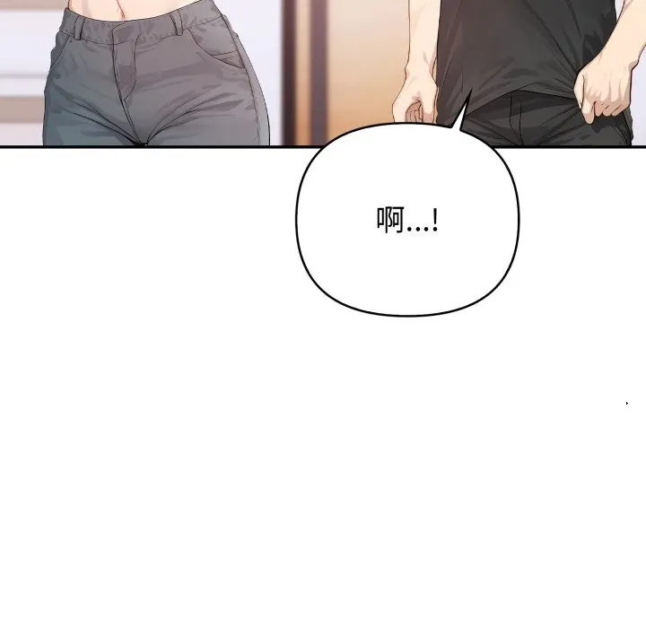 親切的鄰居太太們第5話