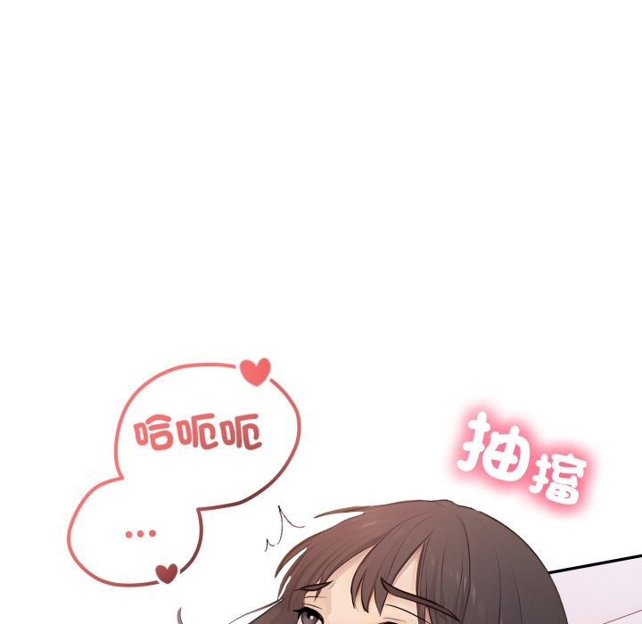 亲切的邻居太太们第5話