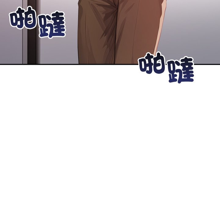 亲切的邻居太太们第5話