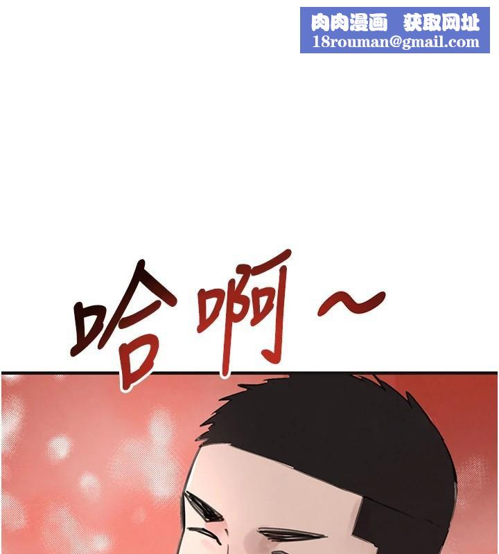 黑道千金第71話-你身上的味道好色情