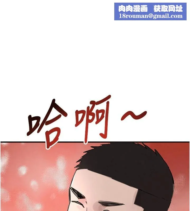 黑道千金第71話-你身上的味道好色情