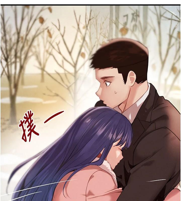 黑道千金第71話-你身上的味道好色情