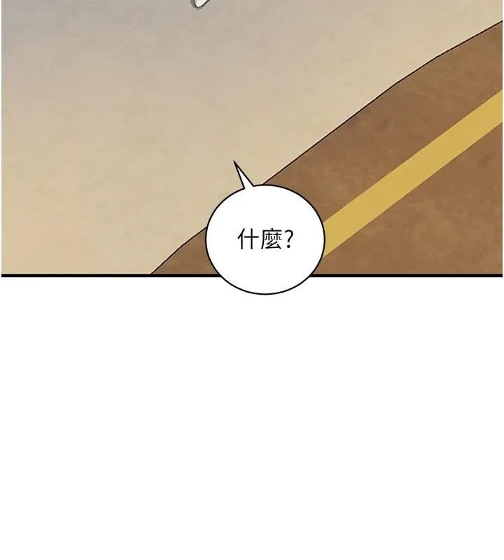 黑道千金第71話-你身上的味道好色情