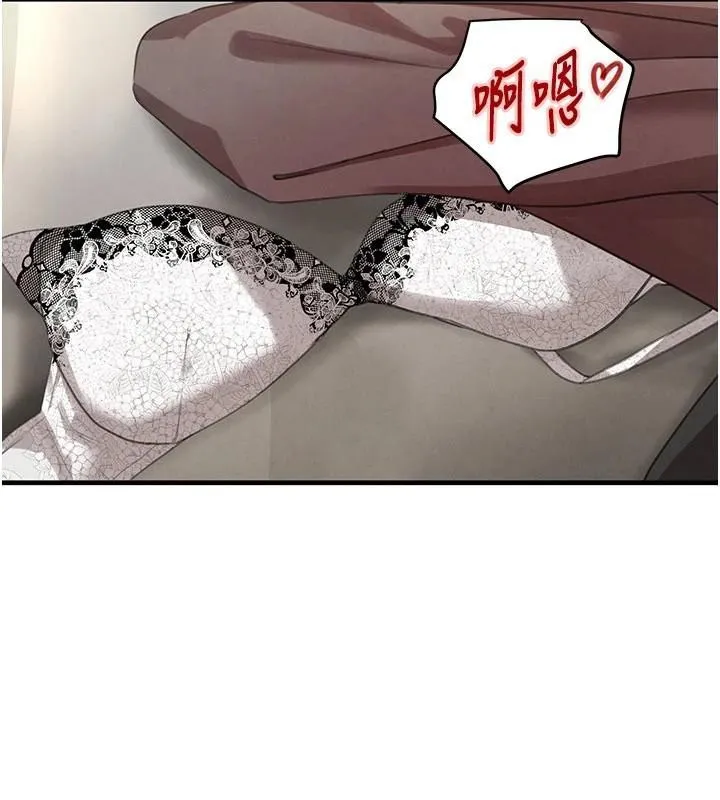 黑道千金第71話-你身上的味道好色情