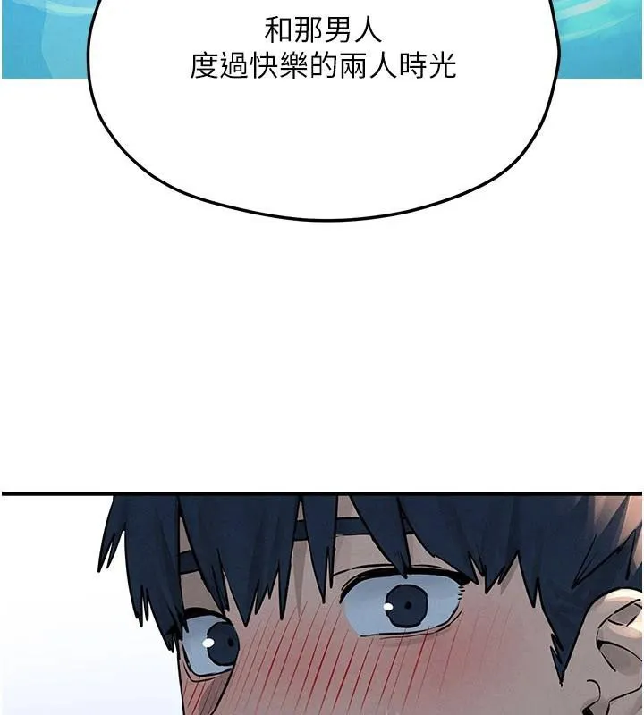 慾海交鋒第81話-探索彼此性癖的夜晚
