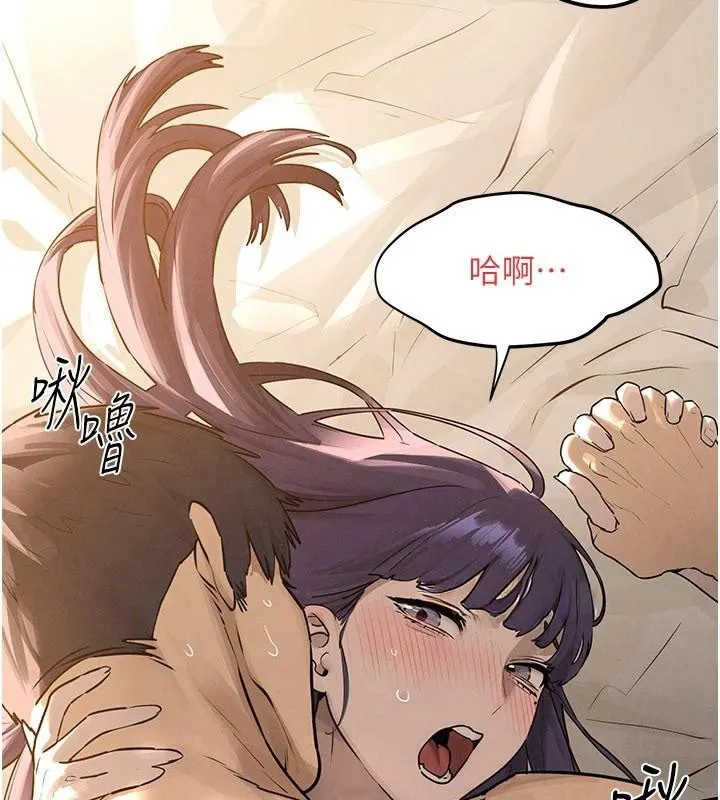 慾海交鋒第81話-探索彼此性癖的夜晚