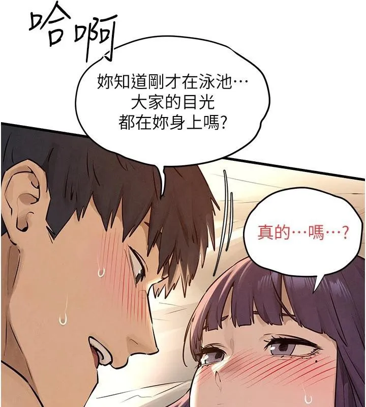 慾海交鋒第81話-探索彼此性癖的夜晚