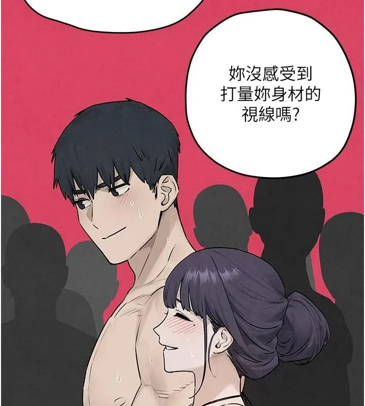 慾海交鋒第81話-探索彼此性癖的夜晚