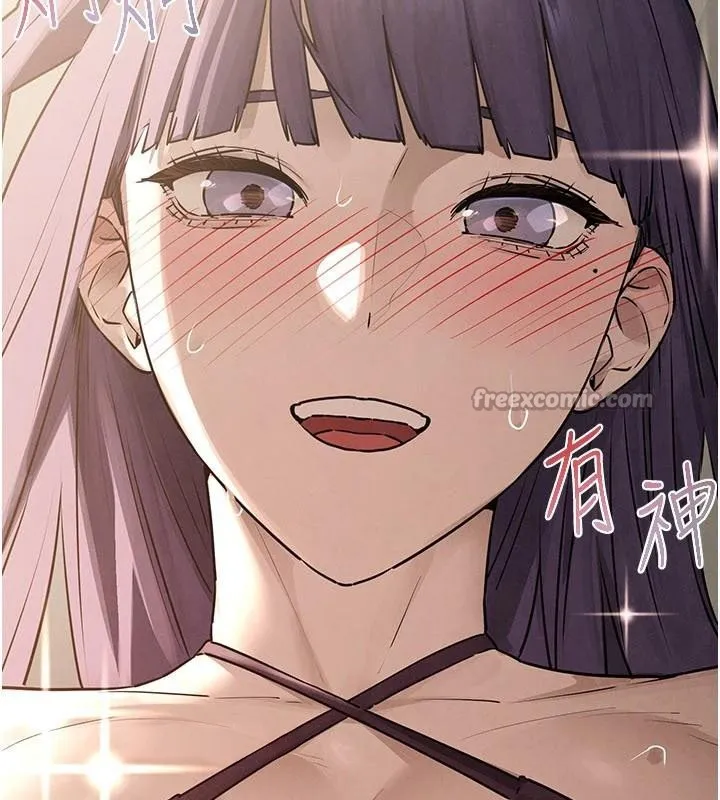 慾海交鋒第81話-探索彼此性癖的夜晚