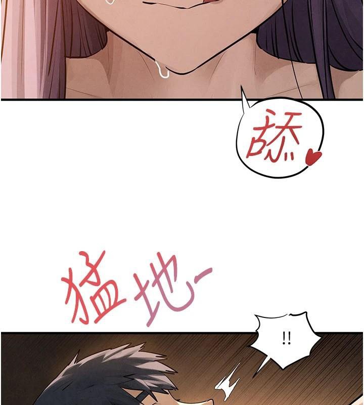 慾海交锋第81話-探索彼此性癖的夜晚