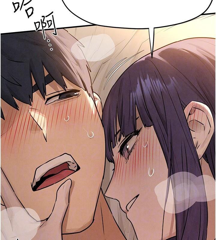 慾海交锋第81話-探索彼此性癖的夜晚