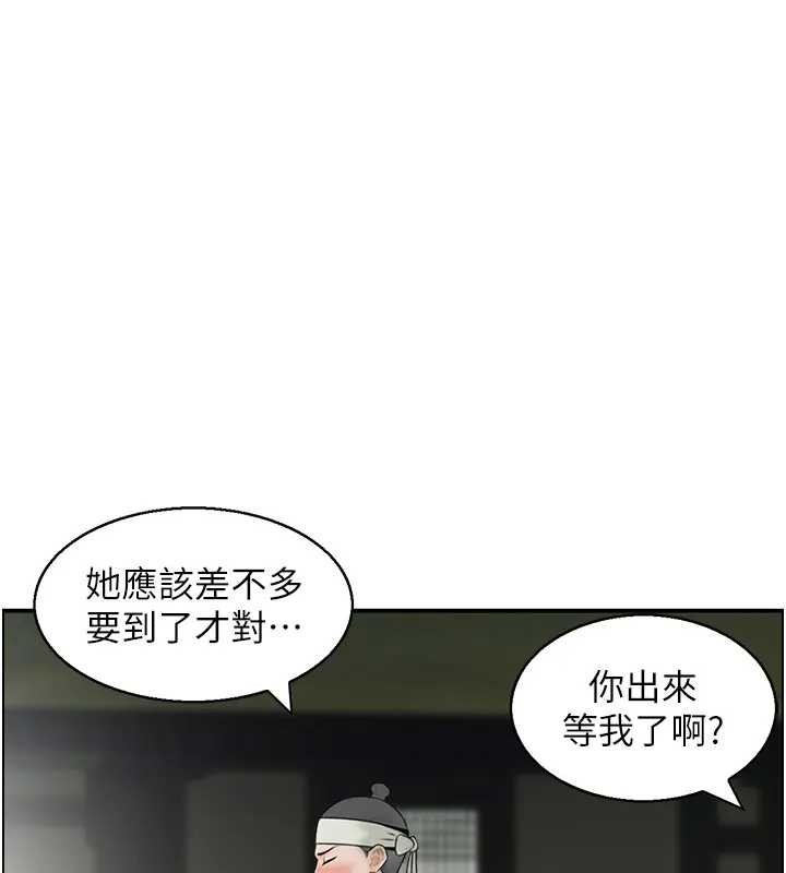 情慾宝鑑第21話-見習仙女