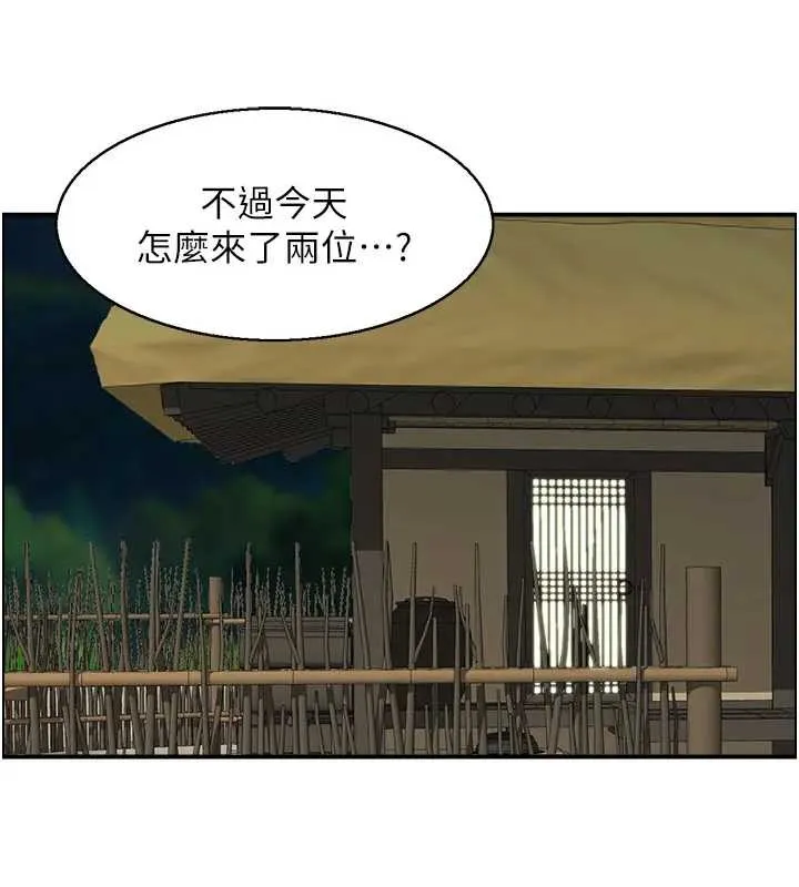 情慾寶鑑第21話-見習仙女
