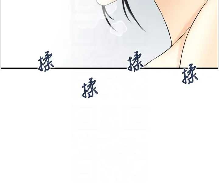 情慾宝鑑第21話-見習仙女