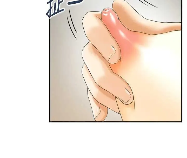 情慾寶鑑第21話-見習仙女