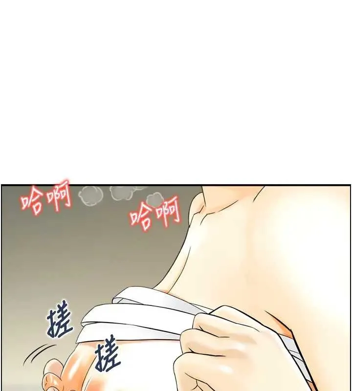 情慾寶鑑第21話-見習仙女