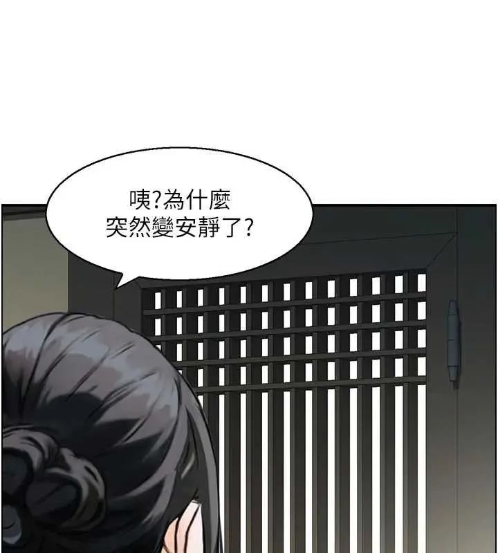 情慾寶鑑第21話-見習仙女