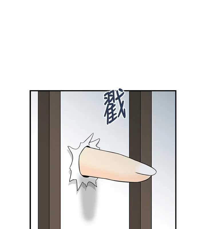 情慾宝鑑第21話-見習仙女