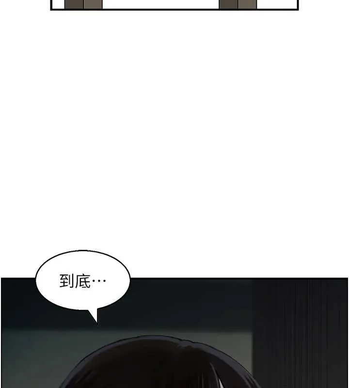 情慾寶鑑第21話-見習仙女
