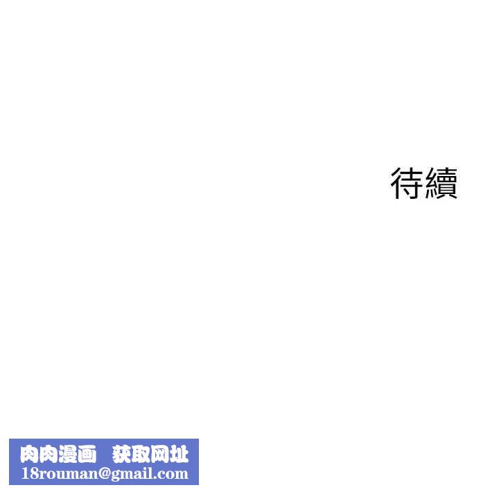 情慾宝鑑第21話-見習仙女