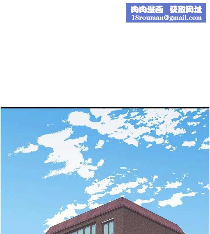 羞耻课堂第26話-幫學生「排解」學習壓力