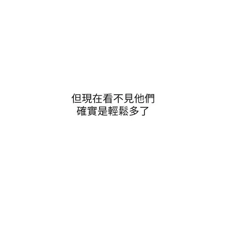 羞恥課堂第26話-幫學生「排解」學習壓力