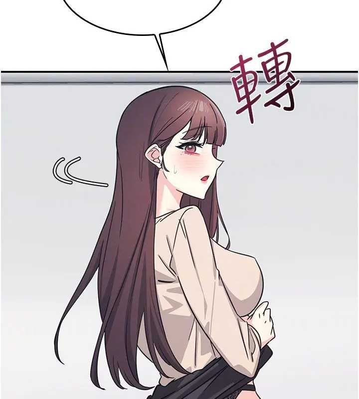 羞耻课堂第26話-幫學生「排解」學習壓力