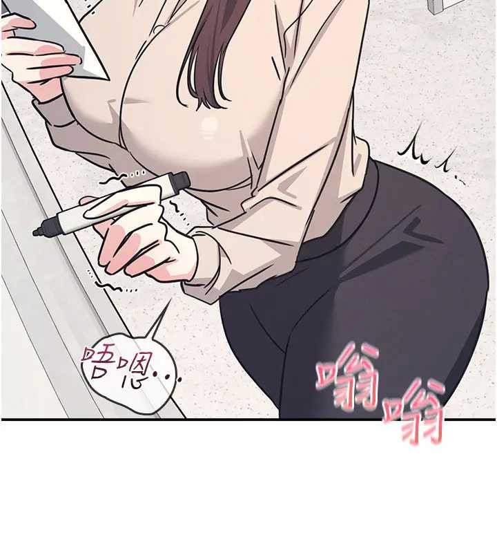 羞耻课堂第26話-幫學生「排解」學習壓力