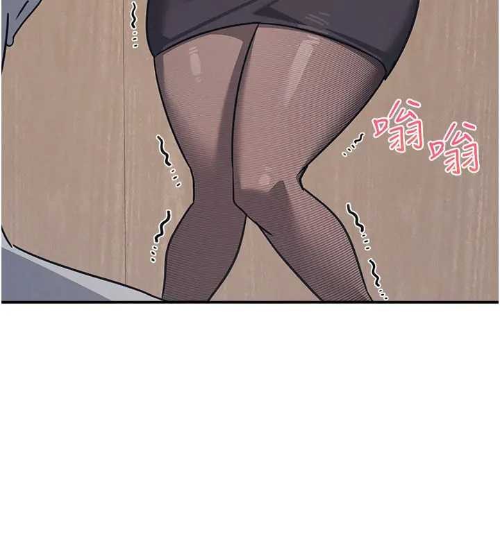 羞耻课堂第26話-幫學生「排解」學習壓力