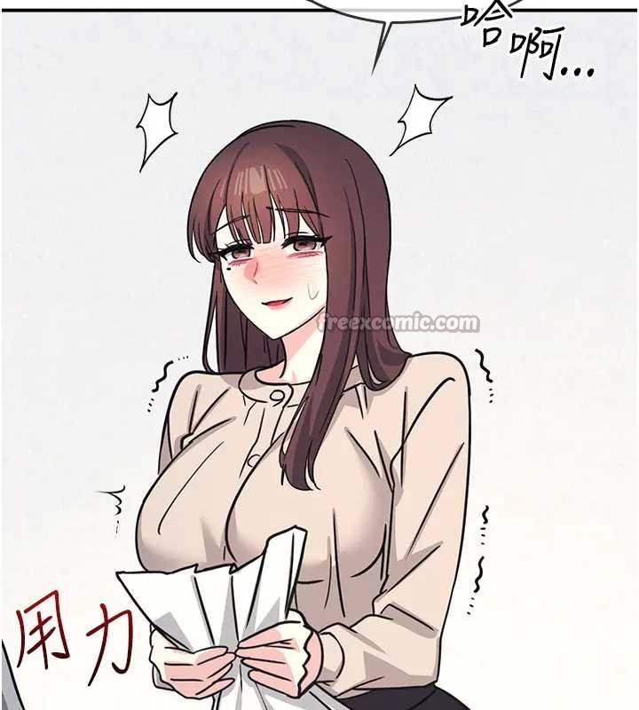 羞耻课堂第26話-幫學生「排解」學習壓力