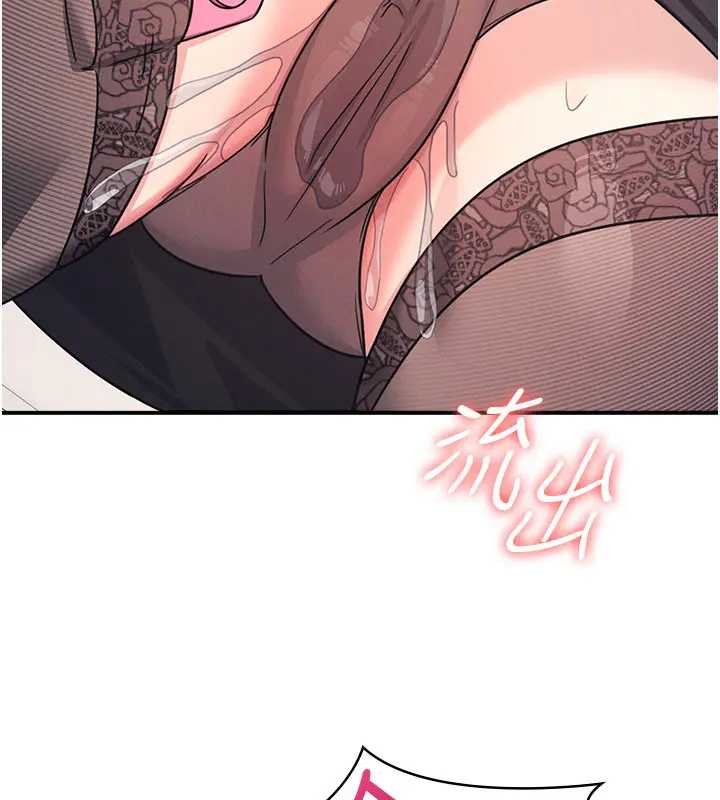 羞耻课堂第26話-幫學生「排解」學習壓力