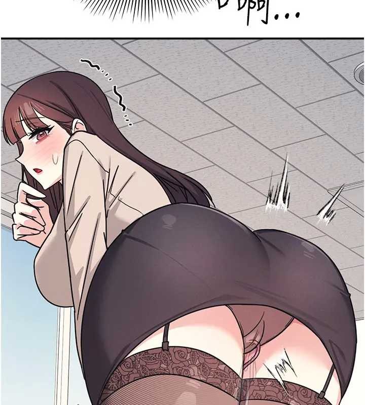 羞耻课堂第26話-幫學生「排解」學習壓力