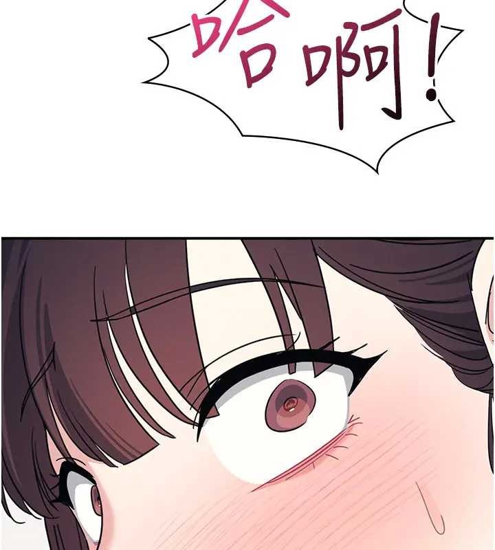 羞耻课堂第26話-幫學生「排解」學習壓力