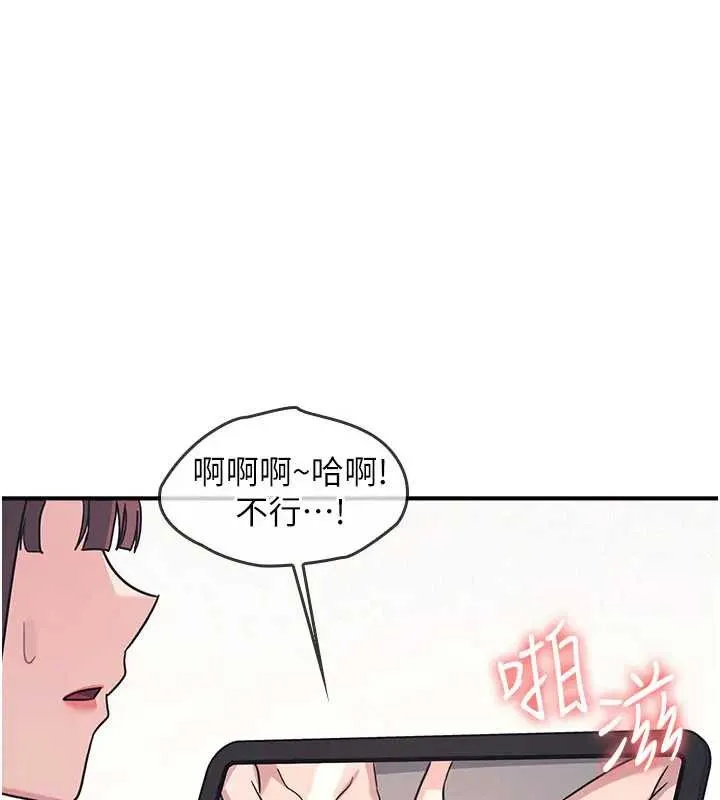 羞恥課堂第26話-幫學生「排解」學習壓力