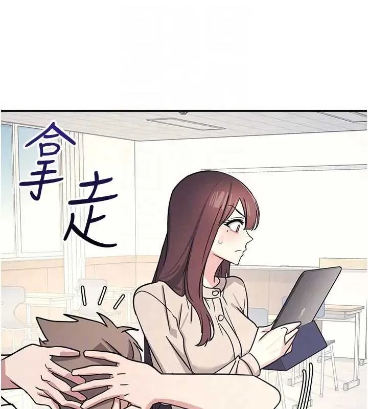 羞恥課堂第26話-幫學生「排解」學習壓力