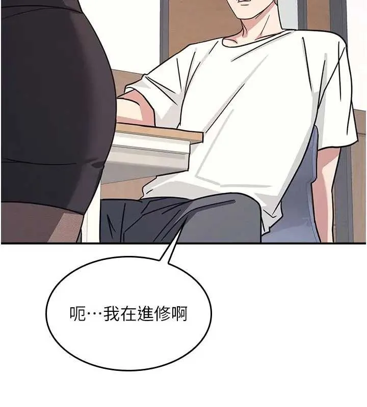 羞恥課堂第26話-幫學生「排解」學習壓力