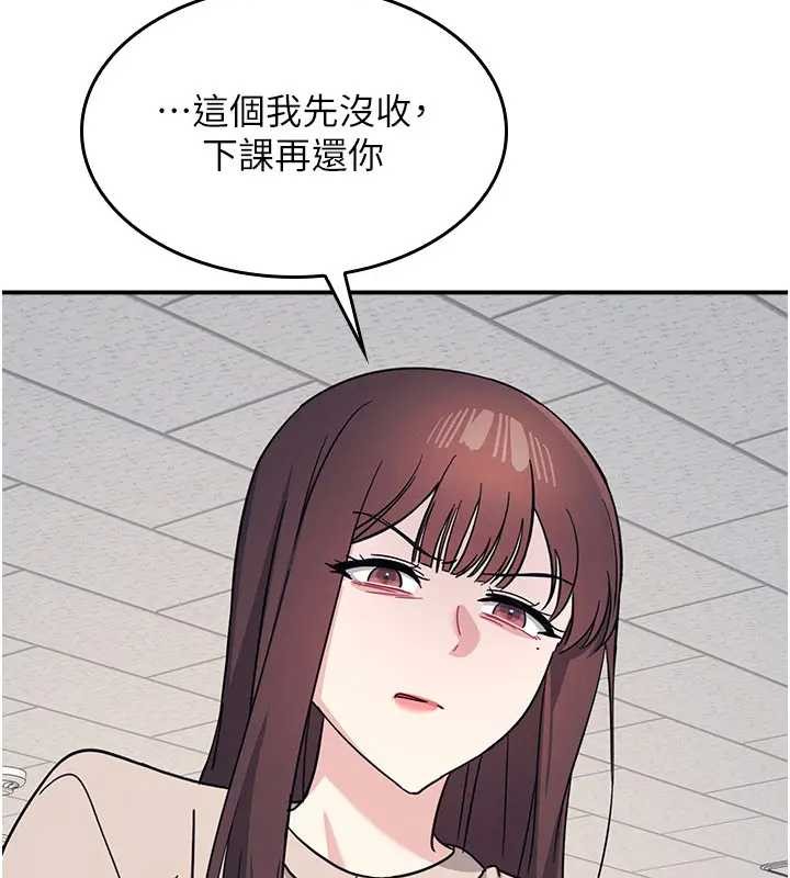 羞耻课堂第26話-幫學生「排解」學習壓力