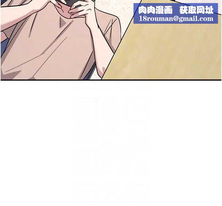 羞耻课堂第26話-幫學生「排解」學習壓力